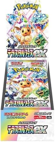 【新品未開封】ポケモンカードゲーム スカーレット&バイオレット ハイクラスパック テラスタルフェスex BOX