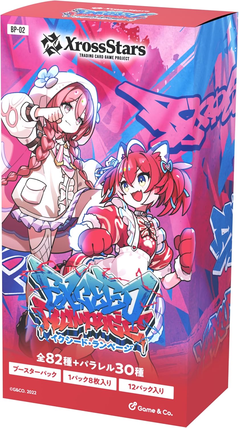 楽天市場】8月22日発売 予約 Xross Stars ブースターパック第1弾