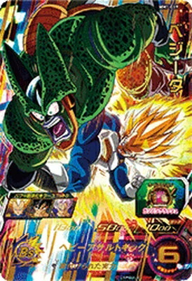 BGS10 スーパードラゴンボールヒーローズ MM5- SEC2 ベジータ スーパードラゴンボールヒーローズ mm5-sec2 ベジータ - メルカリ