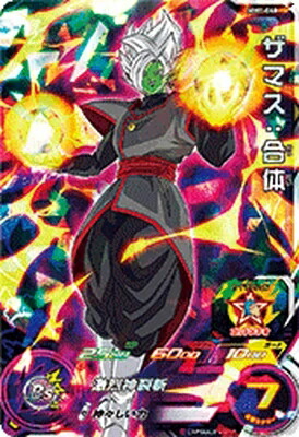 楽天市場】ドラゴンボールヒーローズ UGPJ-10 ゴジータ：BM Vジャンプ