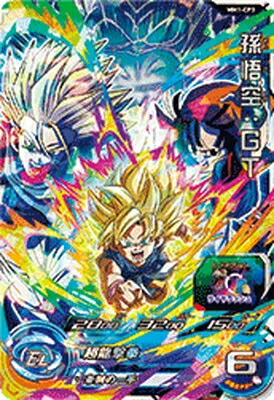 楽天市場】スーパードラゴンボールヒーローズ BM6- MCP1 孫悟飯