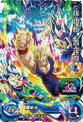 ドラゴンボールヒーローズ 孫悟飯幼年期 MM1-017 DA ドラゴンボール