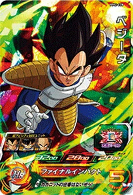 ⭐️スーパードラゴンボールヒーローズ ベジット MM4-029 DA 楽天市場】スーパードラゴンボールヒーローズ MM4-029 DA