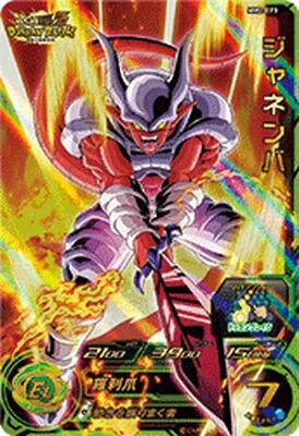 db-mm-02-073.jpg
