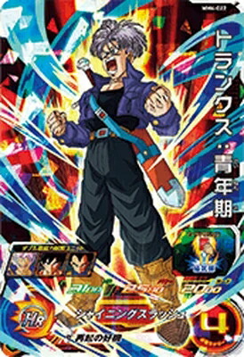 スーパードラゴンボールヒーローズ　トランクス青年期da Amazon.co.jp: スーパードラゴンボールヒーローズ MM1-020 DA