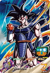 ドラゴンボール - ドラゴンボールヒーローズ　ゴジータゼノ　ベジータゼノ 楽天市場】スーパードラゴンボールヒーローズ SH02-51 ベジータ