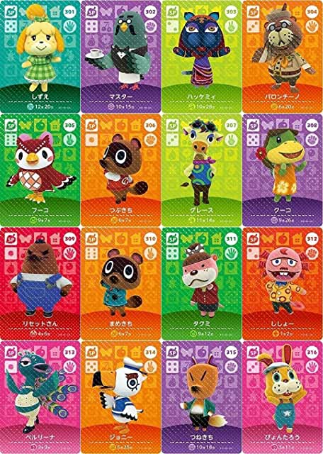 楽天市場】どうぶつの森 amiiboカード 第5弾 全48種フルコンプ