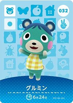 楽天市場】どうぶつの森 amiiboカード 第1弾 ゆきみ No.067