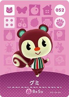 楽天市場】どうぶつの森 amiiboカード 第1弾 ゆきみ No.067