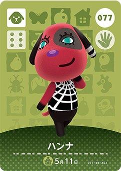 楽天市場】どうぶつの森amiiboカード CP とたけけ【ぴこぷり限定