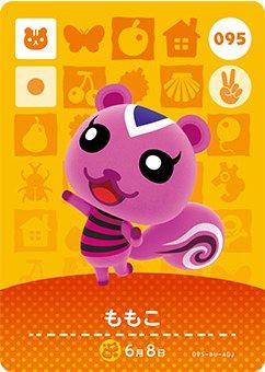 ジュン　ビンタ　ビアンカ　あつまれどうぶつの森amiibo ジュン ビンタ ビアンカ あつまれどうぶつの森amiibo ジュン