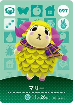 楽天市場】どうぶつの森 amiiboカード 第1弾 リリアン No.087