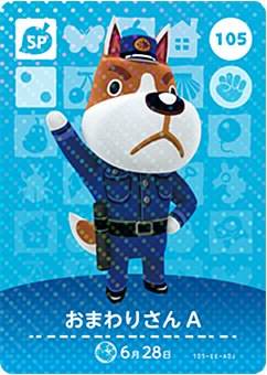 楽天市場】どうぶつの森 amiiboカード 第2弾 カメヤマさん SP No.115