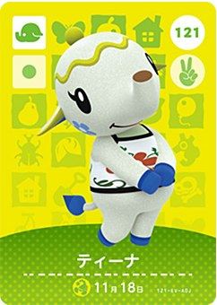 楽天市場】どうぶつの森 amiiboカード 第2弾 ルナ No.170 : ゴールデン