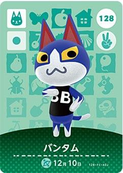 楽天市場】どうぶつの森 amiiboカード 第2弾 やよい No.150