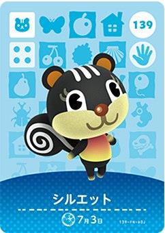 楽天市場】どうぶつの森 amiiboカード 第2弾 やよい No.150