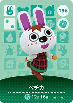 楽天市場】どうぶつの森 amiiboカード 第2弾 カメヤマさん SP No.115