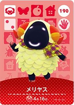 楽天市場】どうぶつの森 amiiboカード 第5弾 SP24種フルコンプ