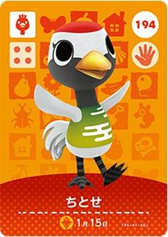 楽天市場】どうぶつの森 amiiboカード よしの 第5弾 No.436