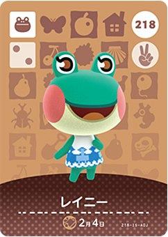 楽天市場】どうぶつの森 amiiboカード 第3弾 メープル No.294