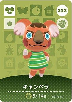 楽天市場】どうぶつの森 amiiboカード SPコンプ コンプリート セット