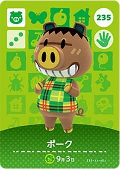 アミーボカード　第3弾 Amazon.co.jp: どうぶつの森amiiboカード 第3弾 (5パックセット