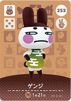 どうぶつの森　amiiboカード　第３弾　他　62枚 ロボ、アポロ等 Amazon.co.jp: どうぶつの森 amiiboカード 第3弾 【255】 ロボ