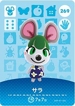 楽天市場】どうぶつの森 amiiboカード 第3弾 アポロ No.297