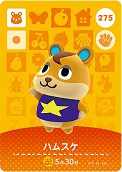 楽天市場】どうぶつの森 amiiboカード 第3弾 アポロ No.297