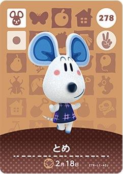 楽天市場】どうぶつの森 amiiboカード 第5弾 SP24種フルコンプ