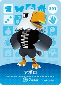 楽天市場】どうぶつの森 amiiboカード 第3弾 ジュン No.264