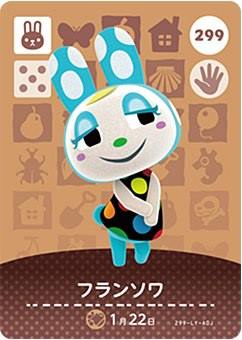 任天堂 - どうぶつの森 amiibo カード 第4弾 333 ラムネ Amazon.co.jp: どうぶつの森 amiiboカード 第4弾 ラムネ No.333