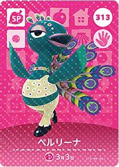 楽天市場】どうぶつの森 amiiboカード 第2弾 カメヤマさん SP No.115