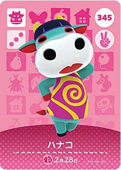 楽天市場】どうぶつの森 amiiboカード 第4弾 タキュ No.337