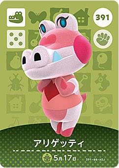 楽天市場】どうぶつの森amiiboカード CP とたけけ【ぴこぷり限定