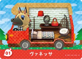楽天市場】とびだせどうぶつの森 amiibo+ カード ケチャップ 14