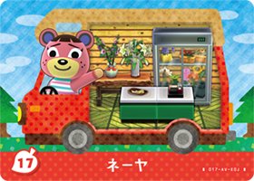 どうぶつの森 amiibo 楽天市場】どうぶつの森 amiiboカード No.28 カックン 【amiibo+