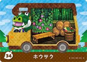 どうぶつの森 amiibo 楽天市場】どうぶつの森 amiiboカード No.28 カックン 【amiibo+