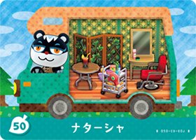 楽天市場】とびだせどうぶつの森 amiibo+ カード カマボコ 12