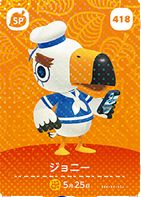 楽天市場】どうぶつの森 amiiboカード とたけけ 第5弾 No.411