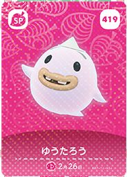 楽天市場】どうぶつの森 amiiboカード SPコンプ コンプリート セット