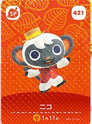SP どうぶつの森 あつ森 amiibo アミーボ カード あつ森のamiiboカードで念願が叶った｜Mai🍁いとをかしな日常