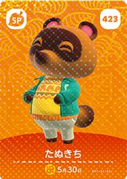 楽天市場】どうぶつの森 amiiboカード No.411 とたけけ 【第5弾