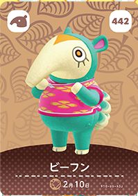 楽天市場】どうぶつの森 amiiboカード 第5弾 SP24種フルコンプ