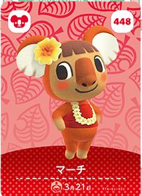 楽天市場】どうぶつの森 amiiboカード のぶお 第5弾 No.441