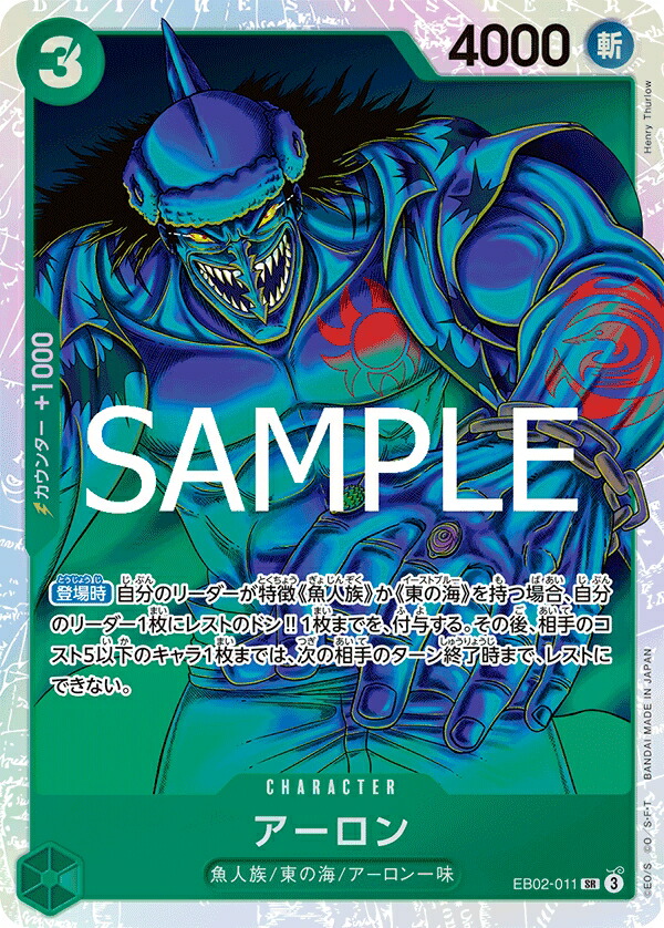 楽天市場】ONE PIECEカードゲーム プレミアムブースター PRB-01