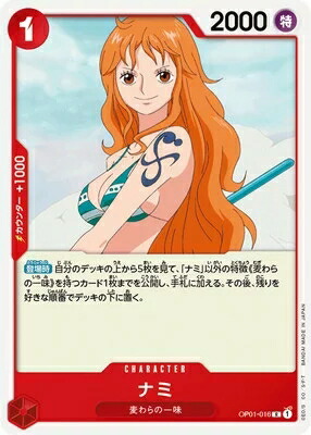 opc-op01-016.jpg
