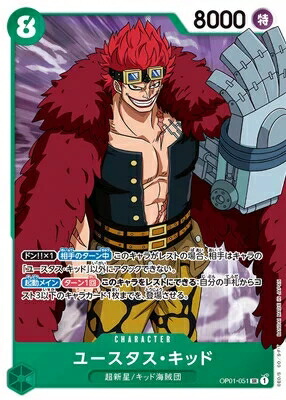 ONE PIECE - ワンピースカード　ST02-007 ジュエリー・ボニー C【ＳＰ】 Amazon.co.jp: ONE PIECEカードゲーム ST02-007 ジュエリー
