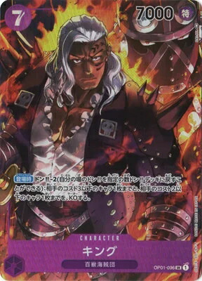 楽天市場】ONE PIECEカードゲーム 強大な敵 SR ユースタス