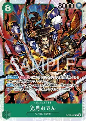 【コミックパラレル】ワンピースカードゲーム PRB01/OP02-013 ポートガス・D・エース (SR スーパーレア) プレミアムブースター ONE PIECE CARD THE BEST (PRB-01) Amazon.co.jp: ワンピースカードゲーム【パラレル】 OP07-119